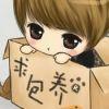 光明能