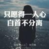 ■芷水＆残红ジつ、、