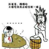 鹅鹅鹅鹅鹅鹅爸爸