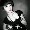 yan混立正☀嗙邊靠