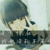 彼岸蝶殇
