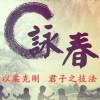 末影