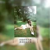 似水琉璃