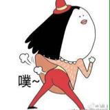 比较困1018