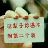 A 我的假装放手，你还真走