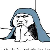 吹牛逼协会会长