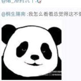 流浪少女