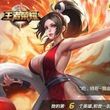 寂寞疾控来