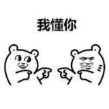 圣斗士金刚冱擼娃