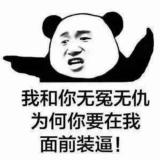 知足