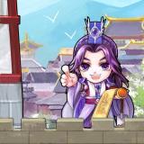 狐竹