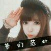 唯爱@双子