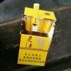 杠火枪卖水果
