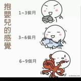 郝连