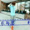 我只与你相爱♡