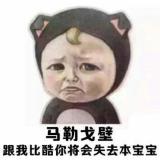 你叫啥?