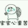 遙遠#何處