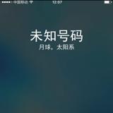 飞越