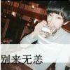 逆光♚奔跑卍