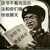 Gotohell