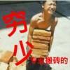 书友51113