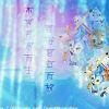 曲终人散