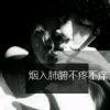 易水寒