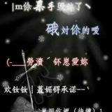 原谅过错