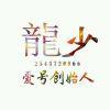lssw.888km.cn