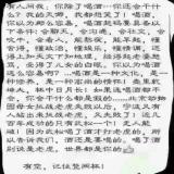 逝去青春葬送年华