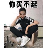 清谷天