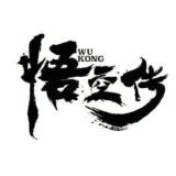 只有风在听