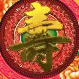秋实