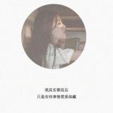 陌上颜玉1815905054