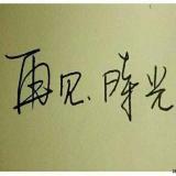书友18380