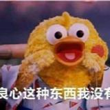 章参乐