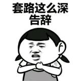 它心事重重不太活泼