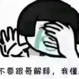 浪漫无缘