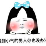 ☆蓉蓉☆