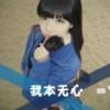 ╰°似夢亦夢不是梦〃