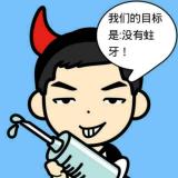韦立鹏
