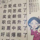 1零零，依玲玲。