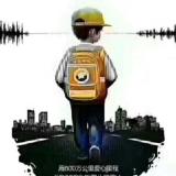 对不起，谢谢你