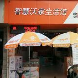 终点...起点