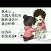一生一世