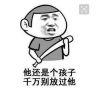 っ上善若水