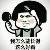 晚上十点三十二