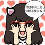 伶人