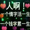 葉落的憂傷