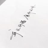 梦回繁华